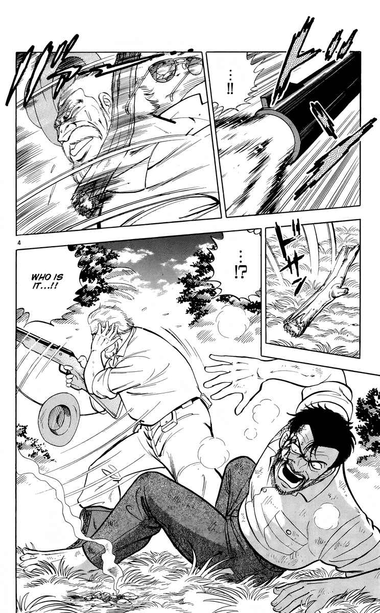 Page 4 Chapter 16 Kotou no Boukensha