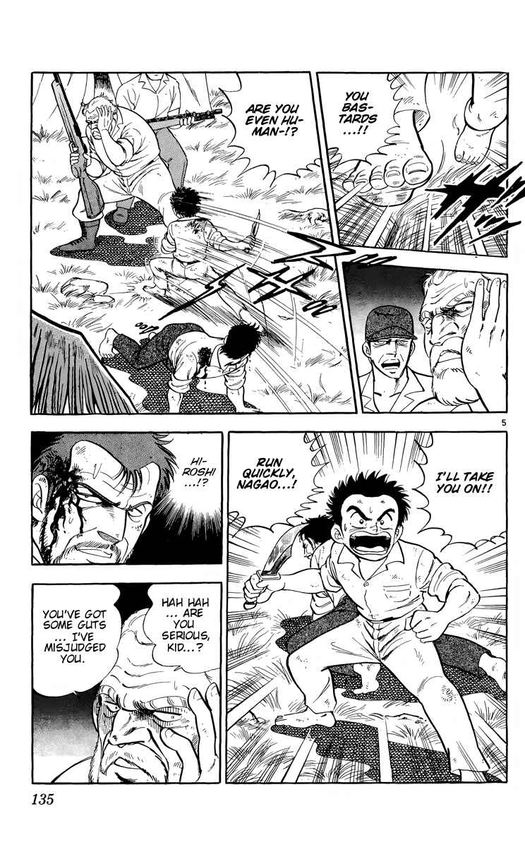 Page 5 Chapter 16 Kotou no Boukensha