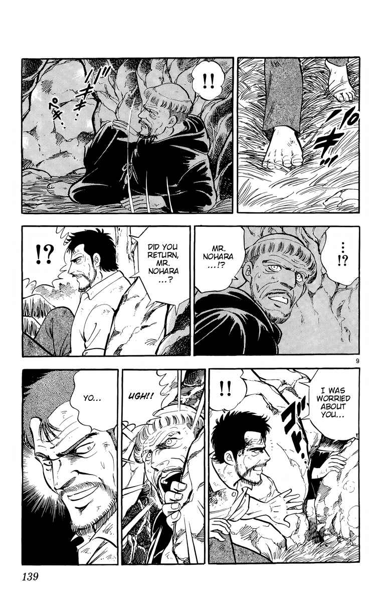 Page 9 Chapter 16 Kotou no Boukensha
