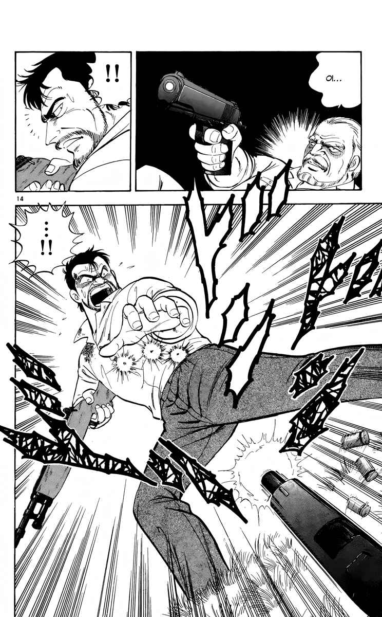 Page 13 Chapter 17 Kotou no Boukensha