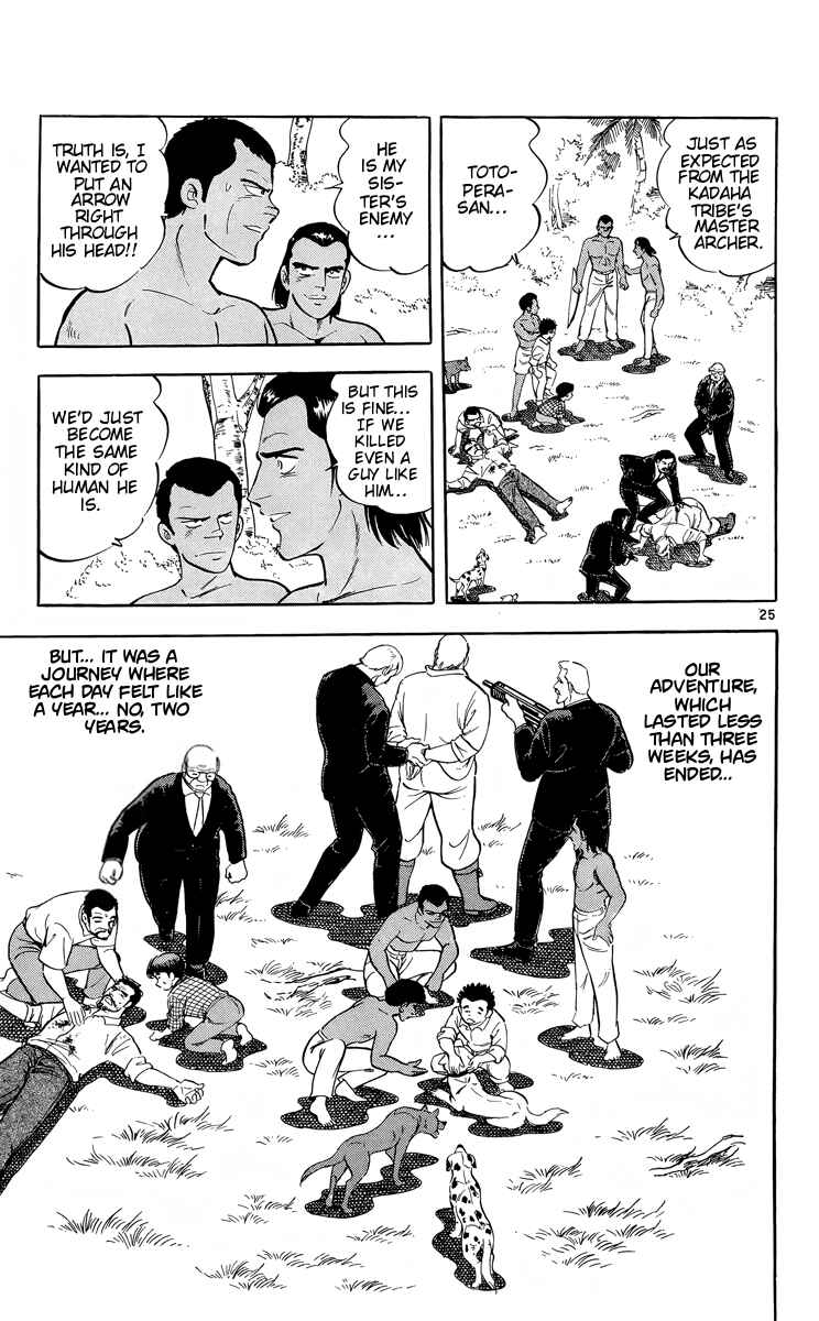 Page 24 Chapter 17 Kotou no Boukensha