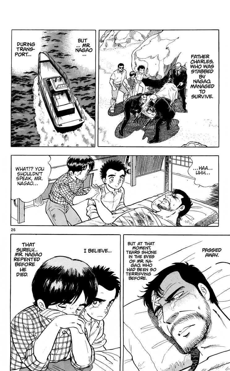 Page 25 Chapter 17 Kotou no Boukensha