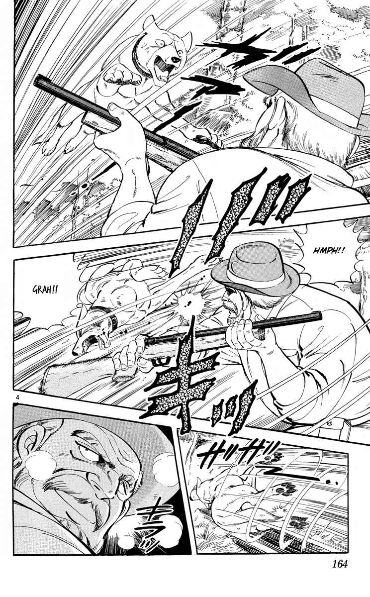 Page 3 Chapter 17 Kotou no Boukensha