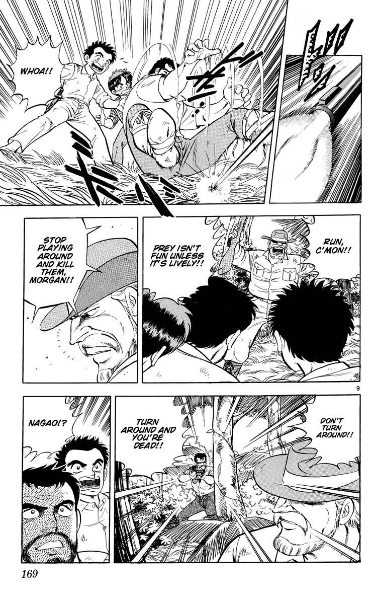 Page 8 Chapter 17 Kotou no Boukensha