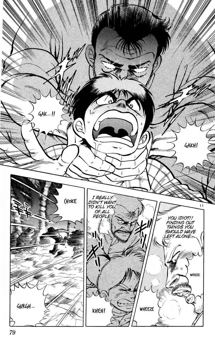 Page 11 Chapter 8 Kotou no Boukensha