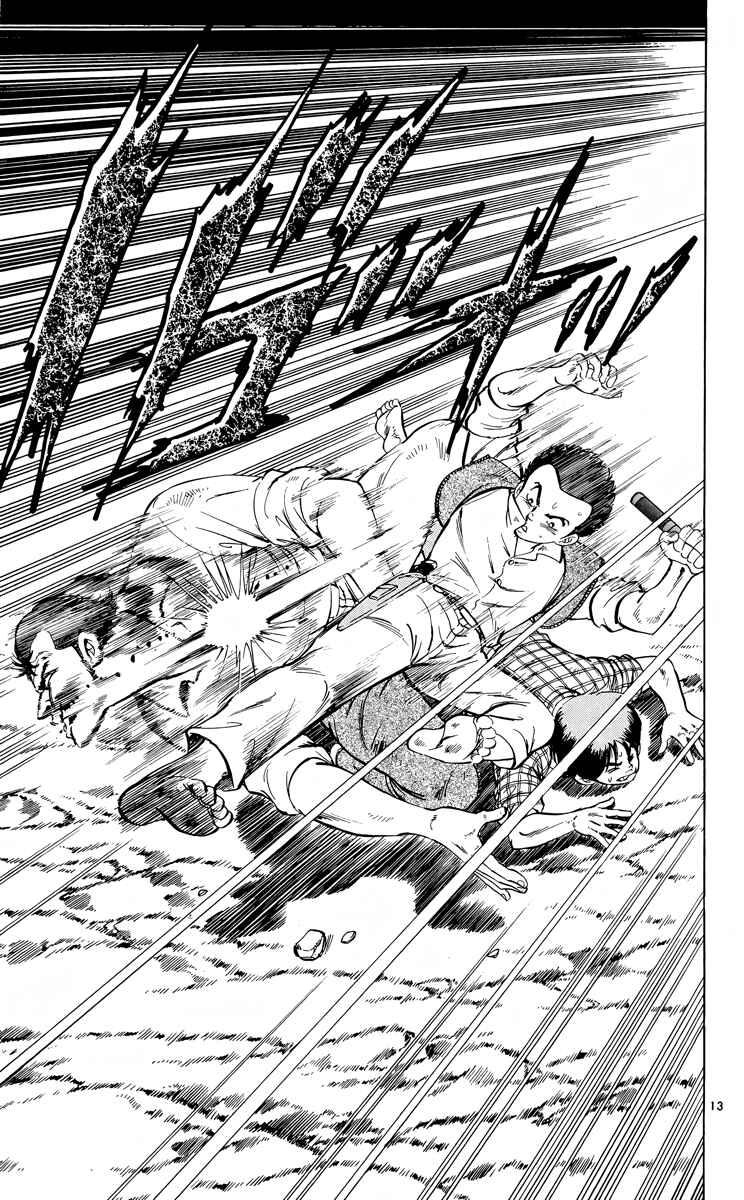 Page 13 Chapter 8 Kotou no Boukensha