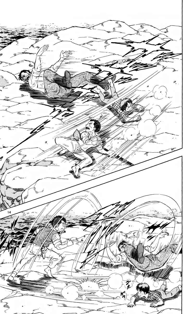 Page 14 Chapter 8 Kotou no Boukensha
