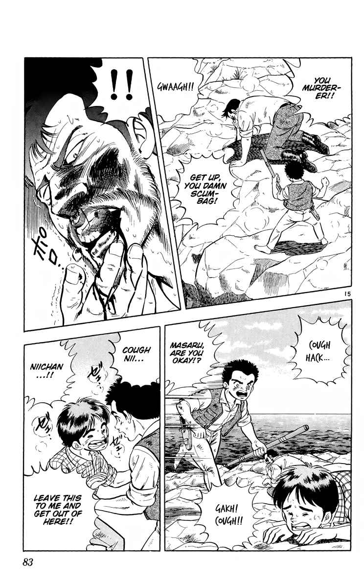 Page 15 Chapter 8 Kotou no Boukensha