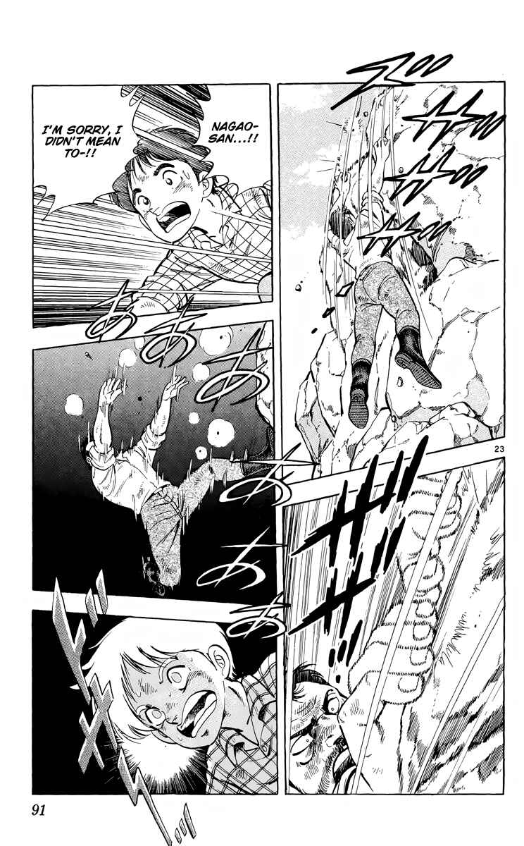 Page 23 Chapter 8 Kotou no Boukensha