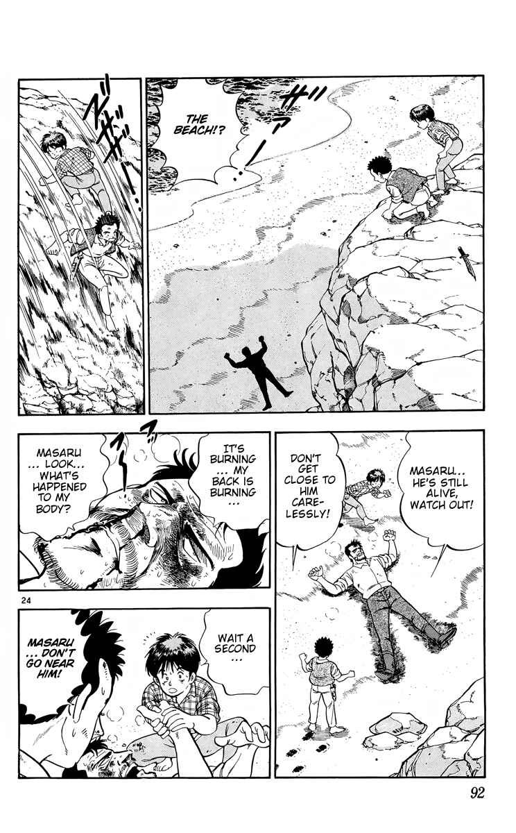 Page 24 Chapter 8 Kotou no Boukensha