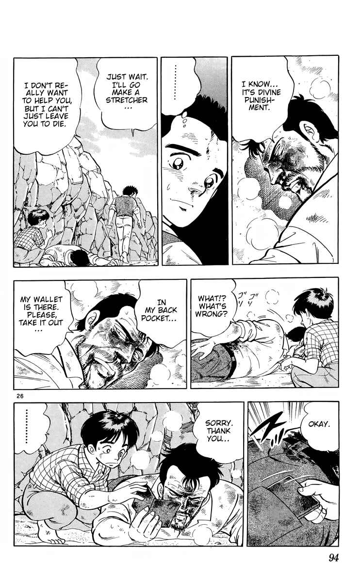 Page 26 Chapter 8 Kotou no Boukensha