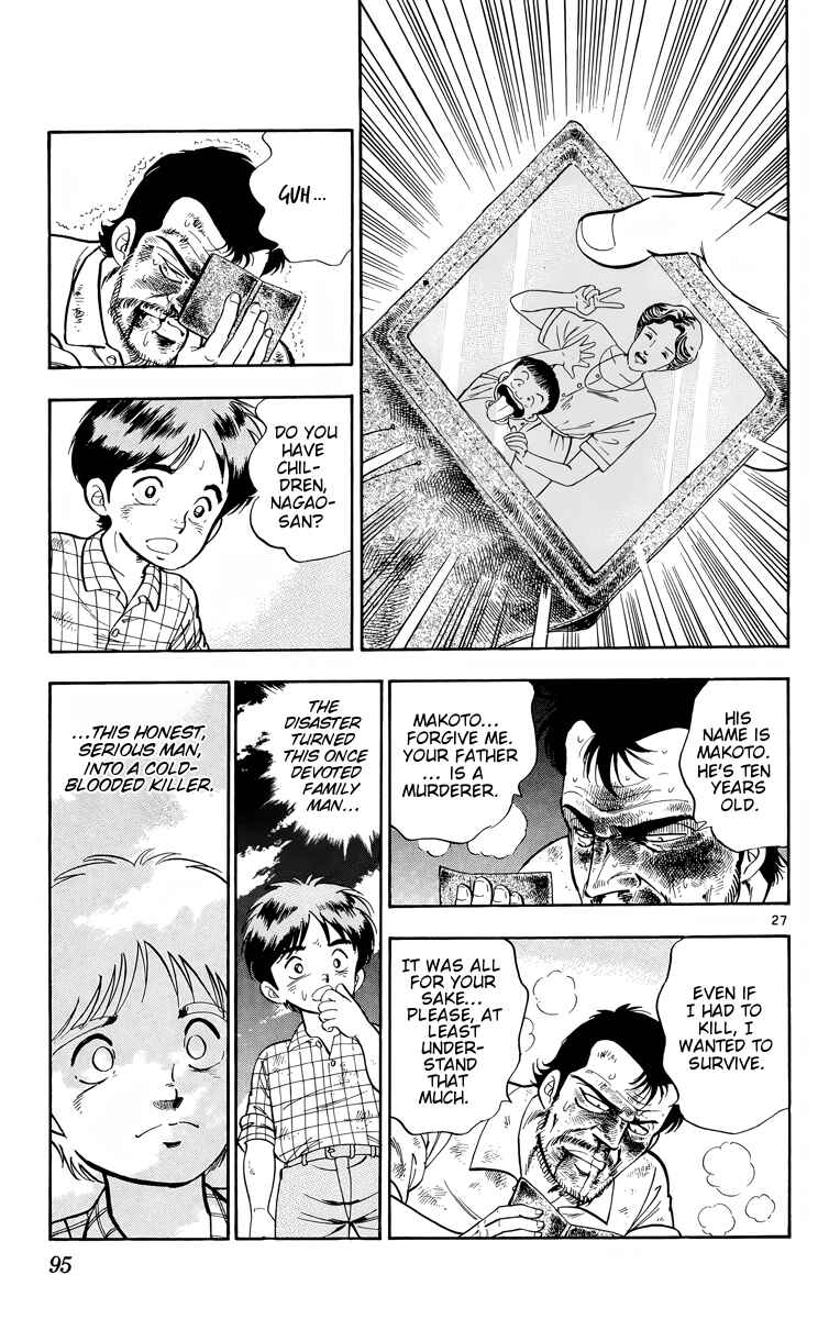 Page 27 Chapter 8 Kotou no Boukensha