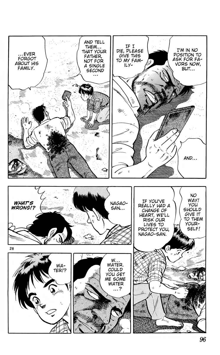 Page 28 Chapter 8 Kotou no Boukensha