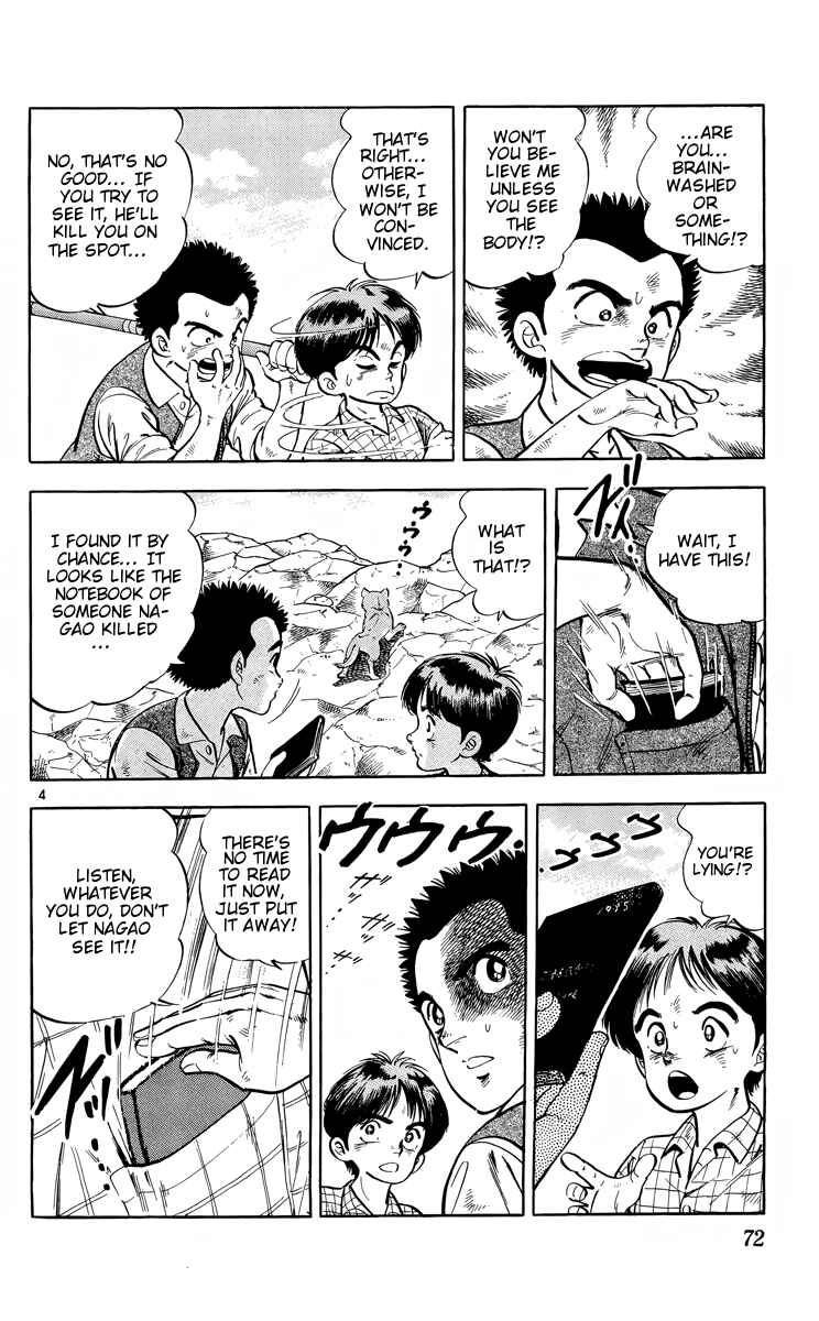 Page 4 Chapter 8 Kotou no Boukensha