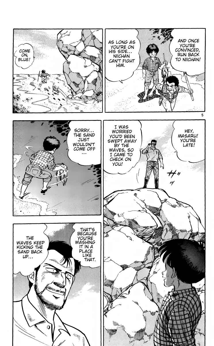 Page 5 Chapter 8 Kotou no Boukensha