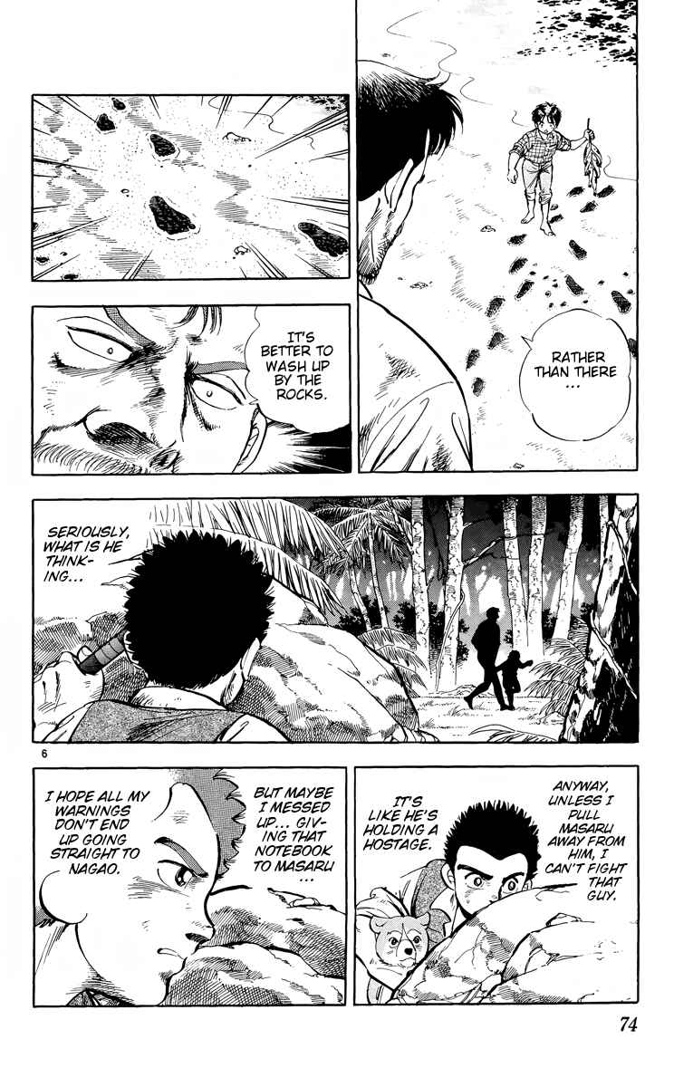 Page 6 Chapter 8 Kotou no Boukensha