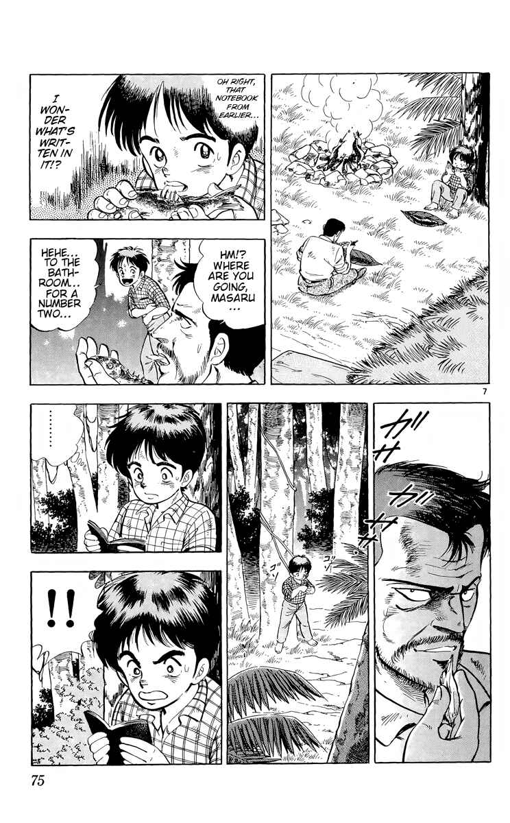 Page 7 Chapter 8 Kotou no Boukensha