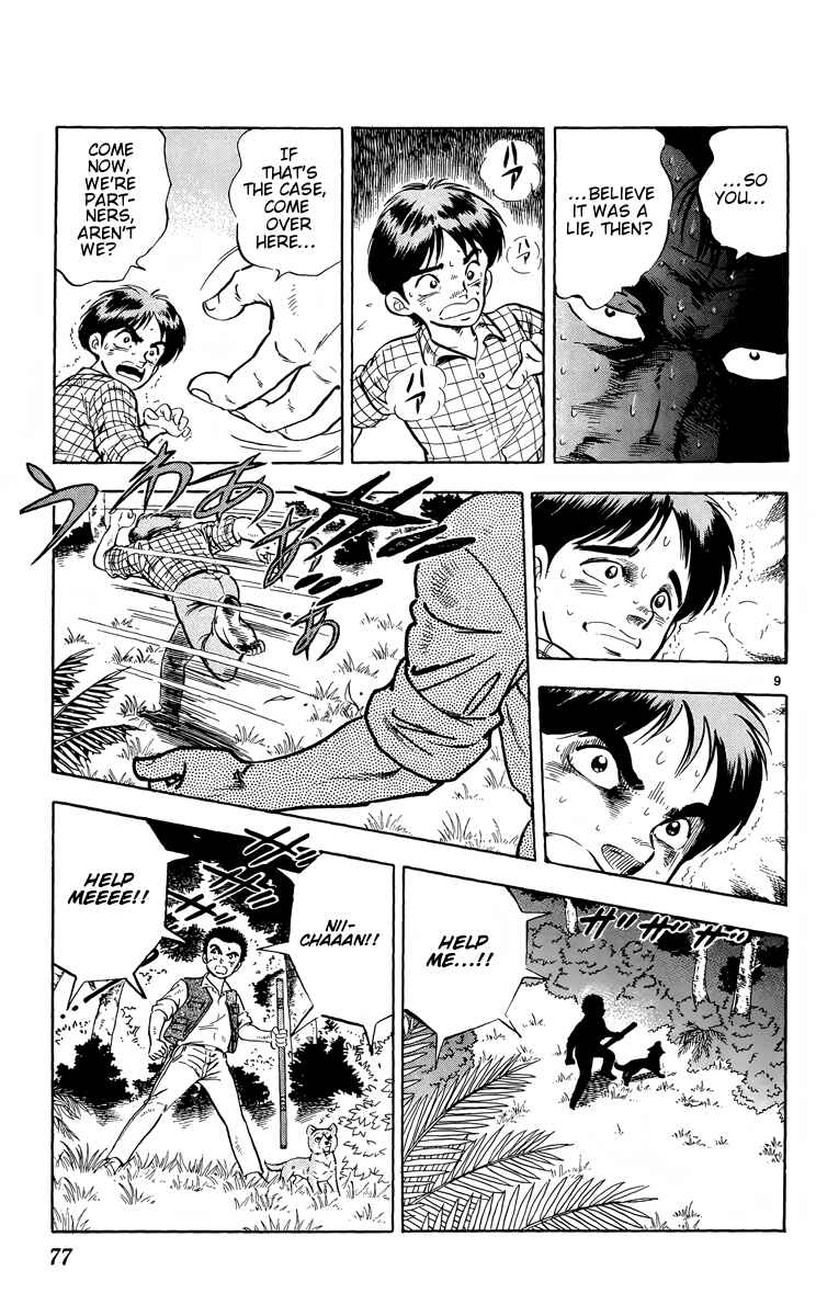 Page 9 Chapter 8 Kotou no Boukensha
