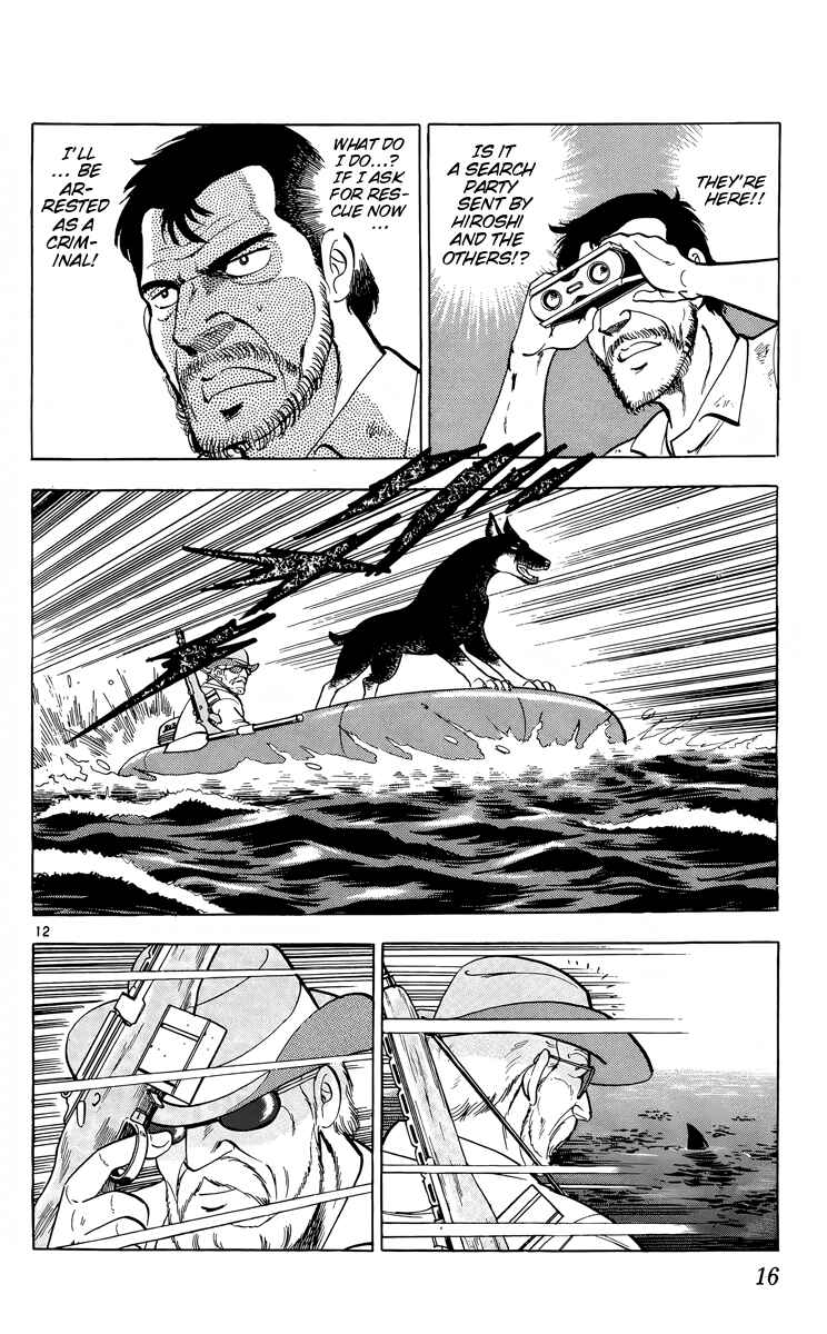 Page 12 Chapter 12 Kotou no Boukensha