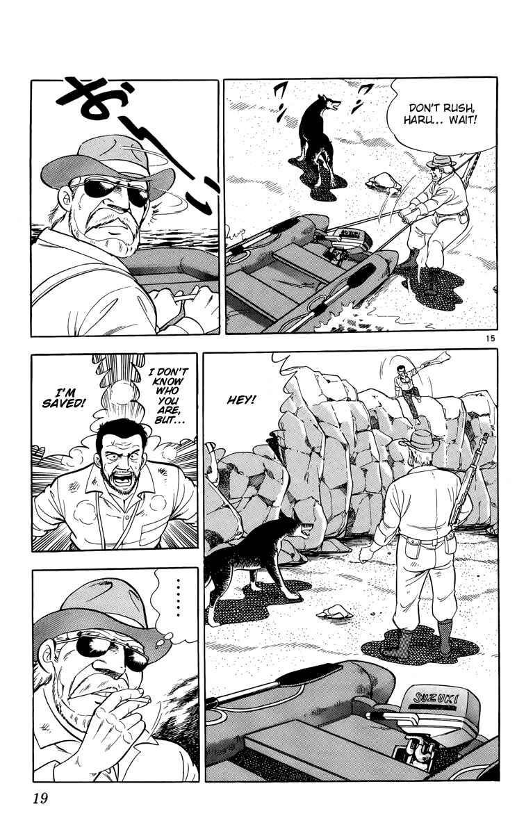 Page 15 Chapter 12 Kotou no Boukensha