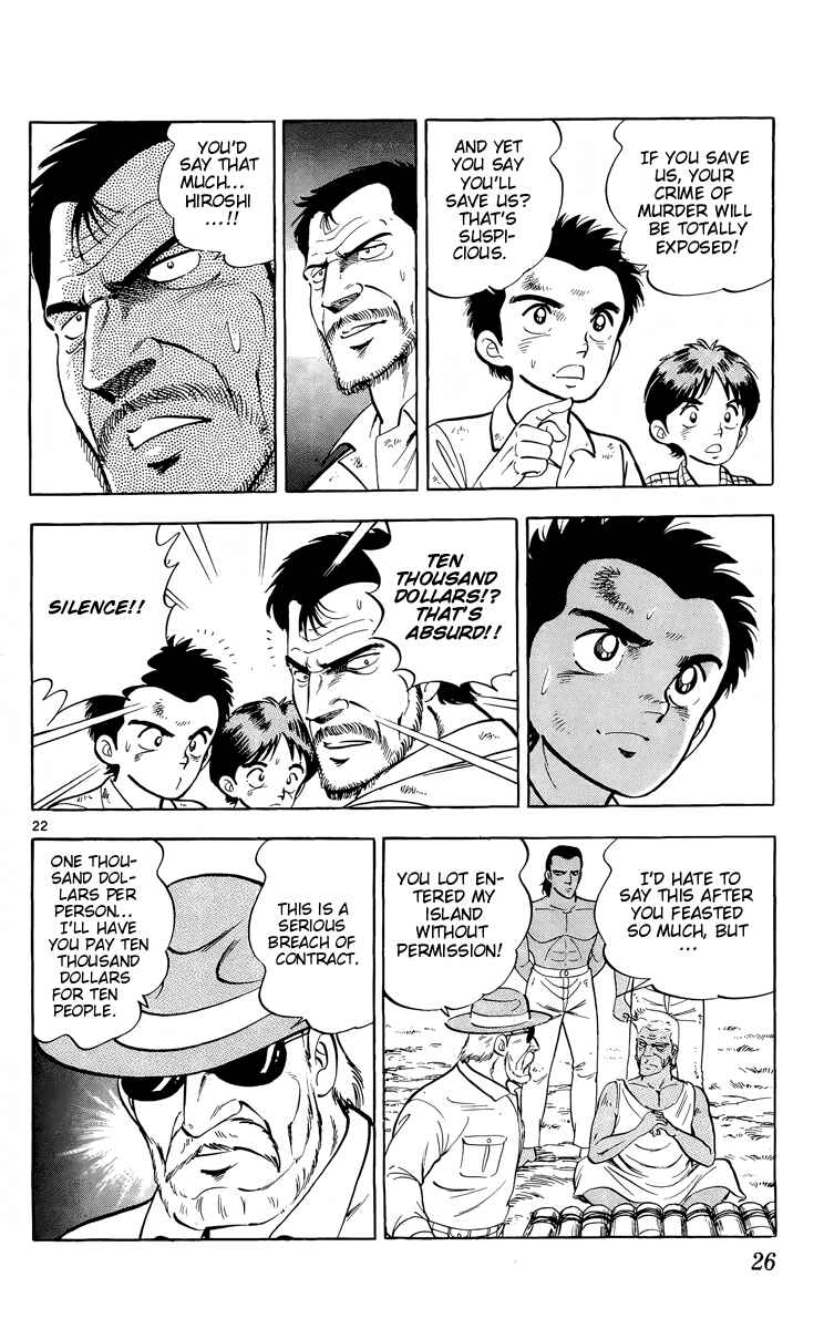 Page 22 Chapter 12 Kotou no Boukensha