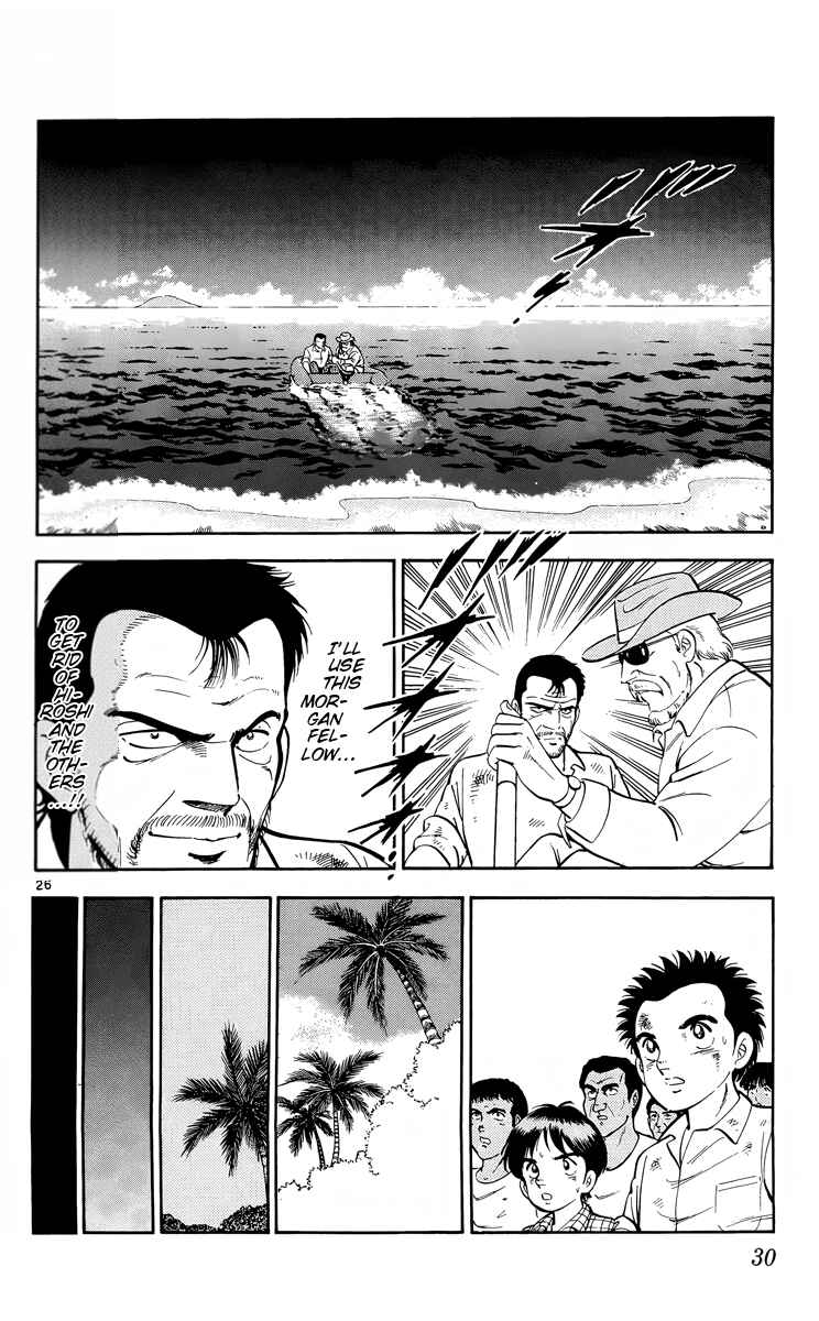 Page 26 Chapter 12 Kotou no Boukensha