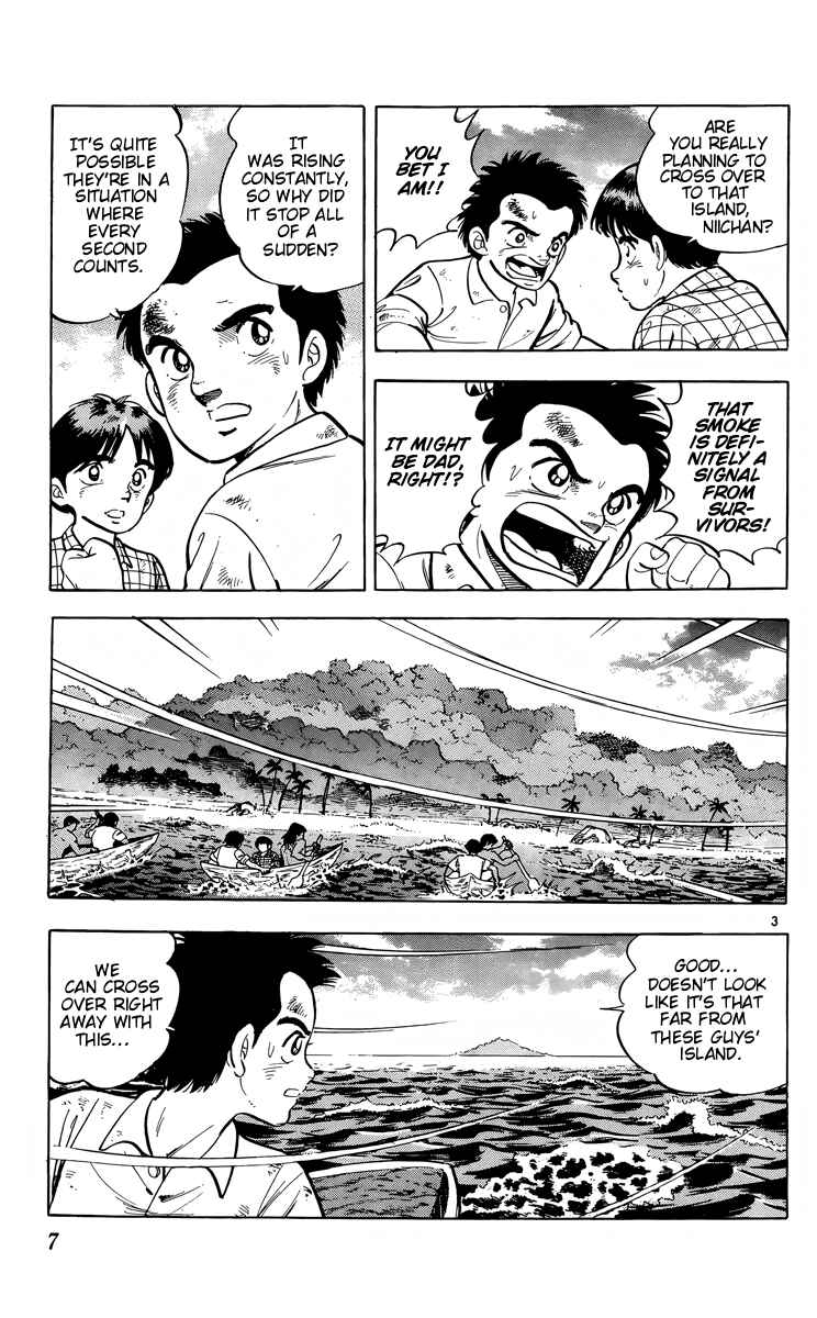 Page 3 Chapter 12 Kotou no Boukensha