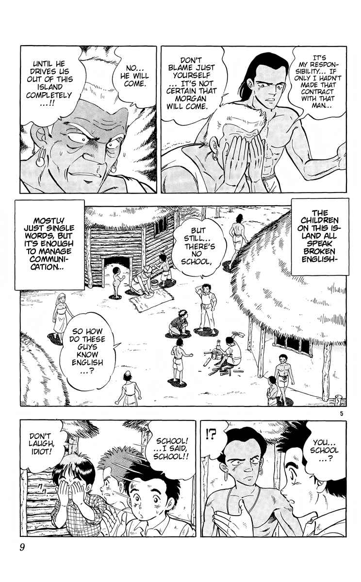 Page 5 Chapter 12 Kotou no Boukensha
