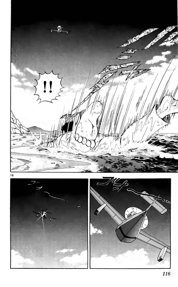 Page 16 Chapter 9 Kotou no Boukensha