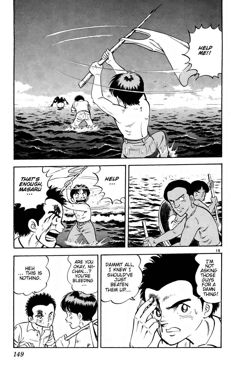 Page 19 Chapter 10 Kotou no Boukensha
