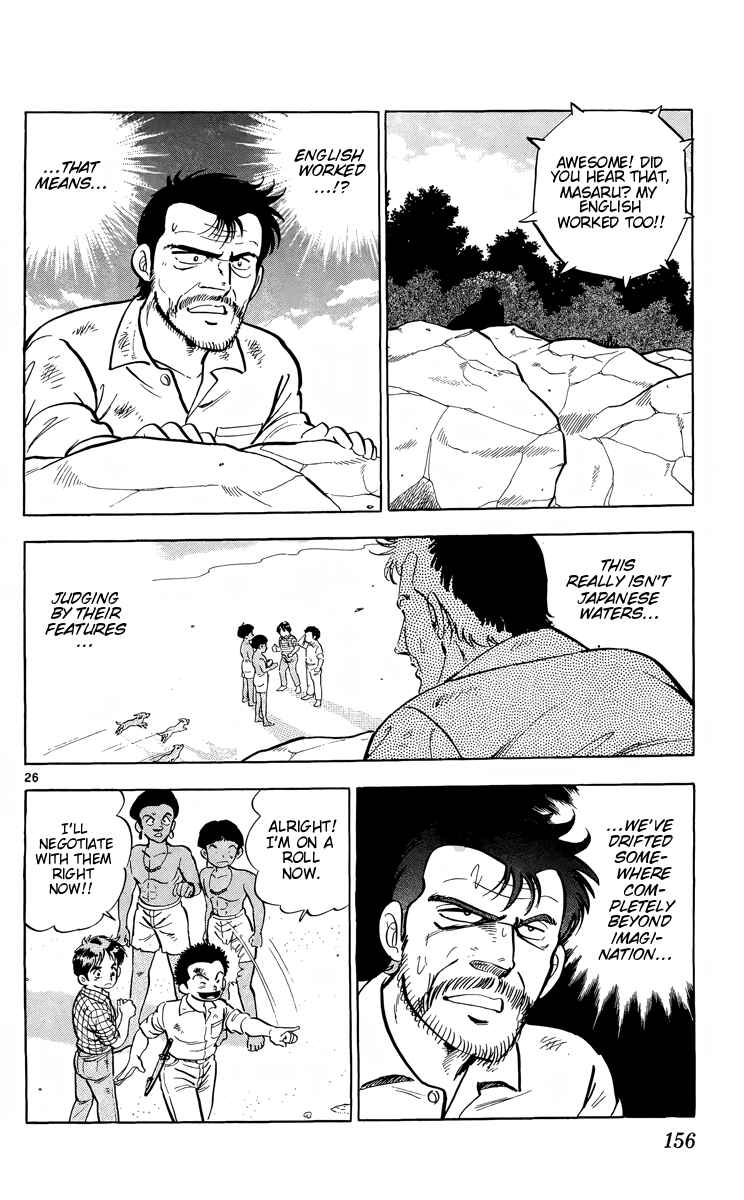 Page 26 Chapter 10 Kotou no Boukensha