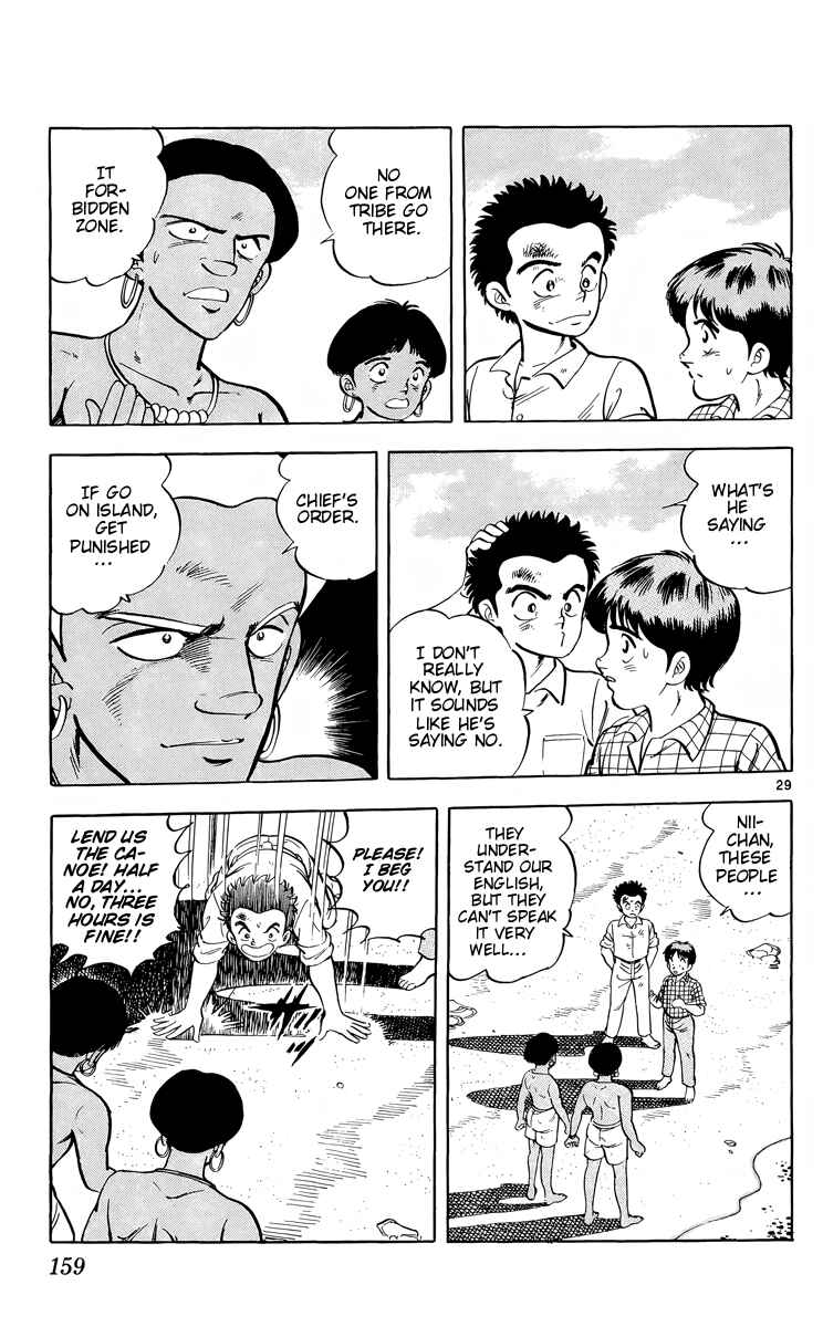 Page 29 Chapter 10 Kotou no Boukensha