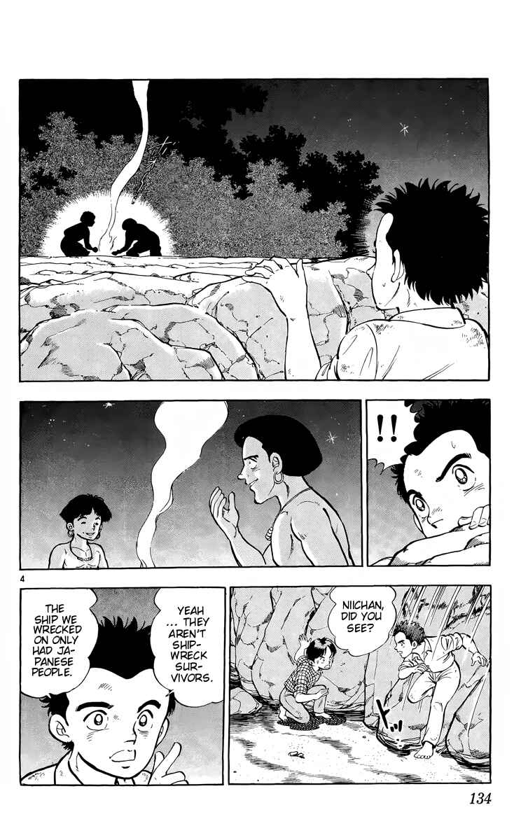 Page 4 Chapter 10 Kotou no Boukensha