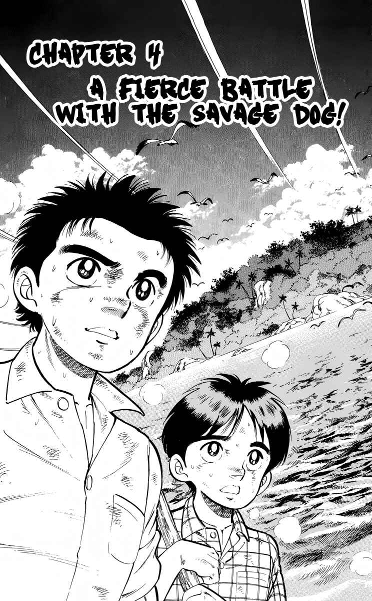 Page 1 Chapter 15 Kotou no Boukensha