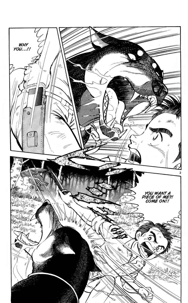 Page 3 Chapter 15 Kotou no Boukensha