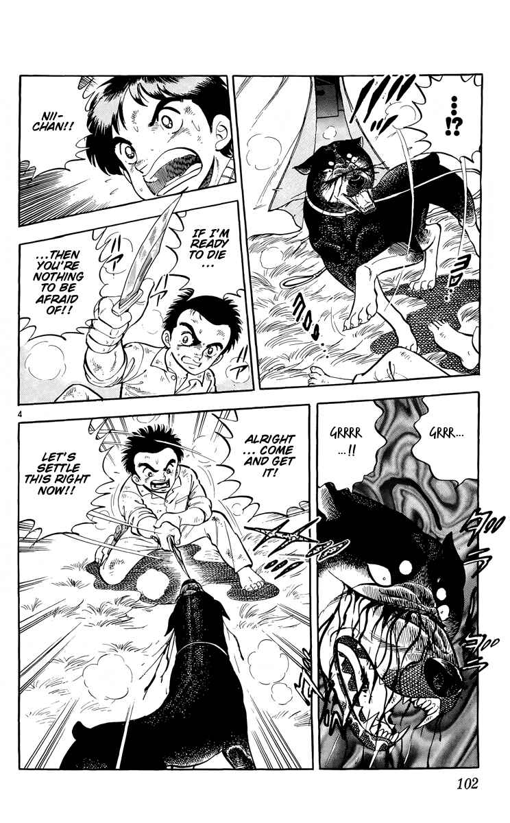 Page 4 Chapter 15 Kotou no Boukensha