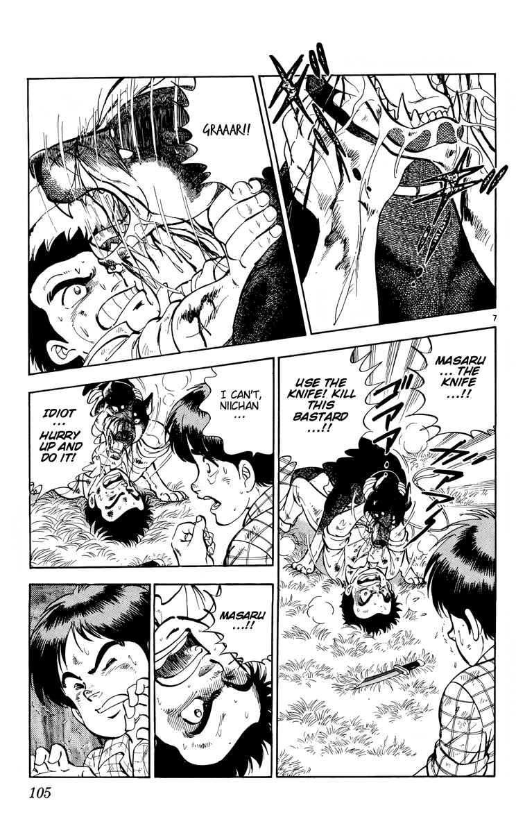 Page 7 Chapter 15 Kotou no Boukensha