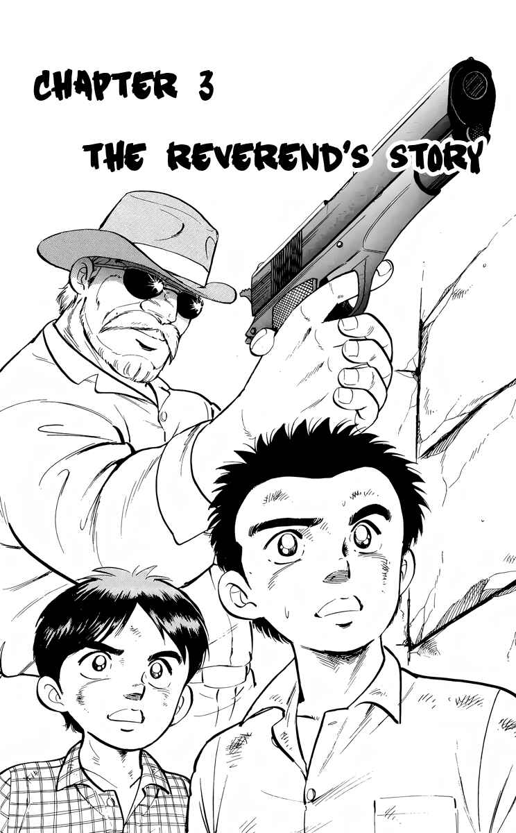 Page 1 Chapter 14 Kotou no Boukensha