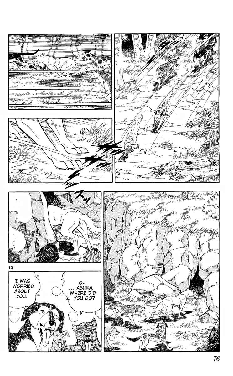 Page 10 Chapter 14 Kotou no Boukensha