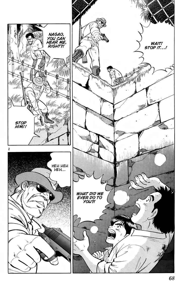 Page 2 Chapter 14 Kotou no Boukensha