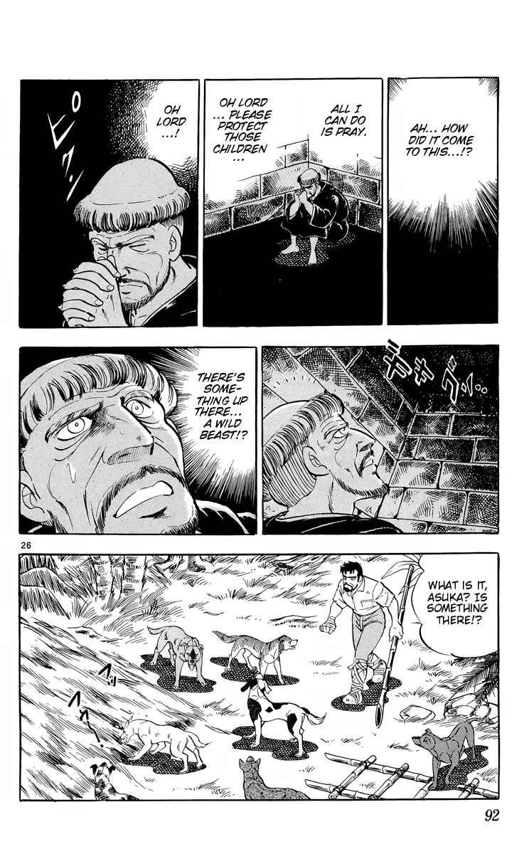 Page 26 Chapter 14 Kotou no Boukensha