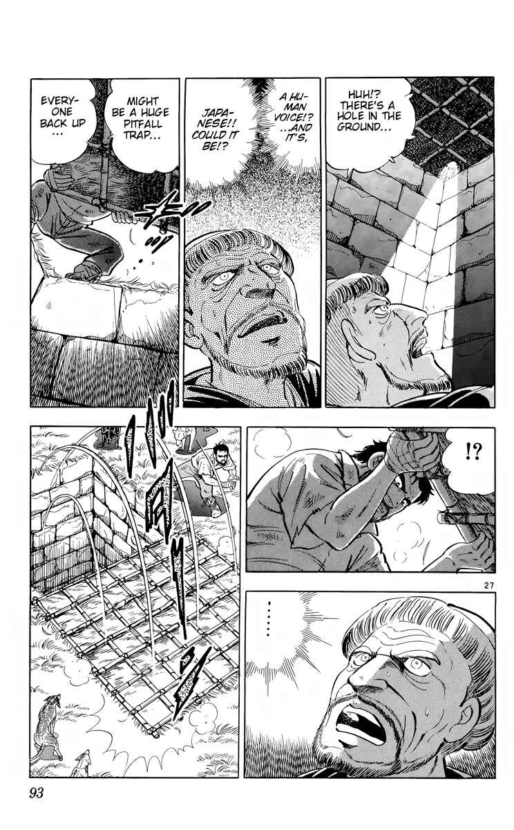Page 27 Chapter 14 Kotou no Boukensha