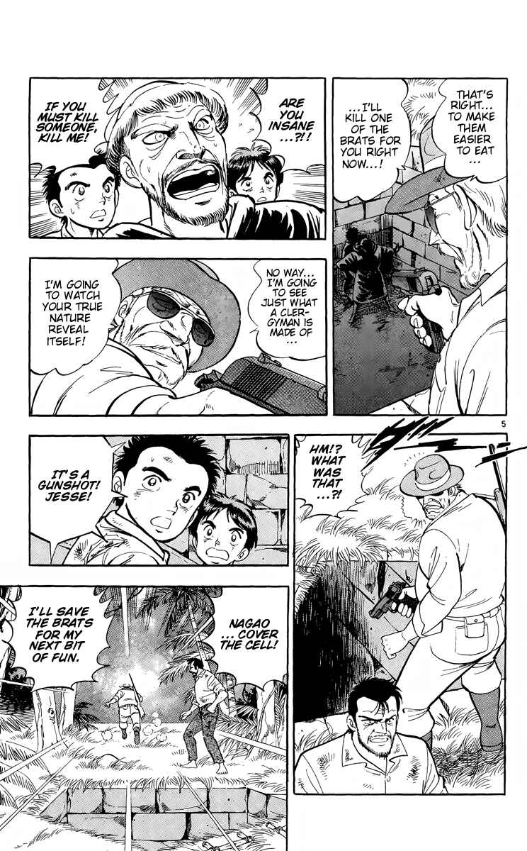 Page 5 Chapter 14 Kotou no Boukensha