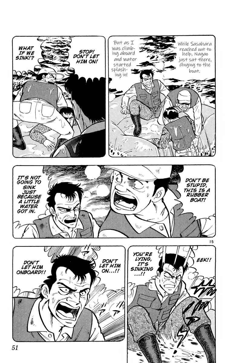 Page 15 Chapter 7 Kotou no Boukensha