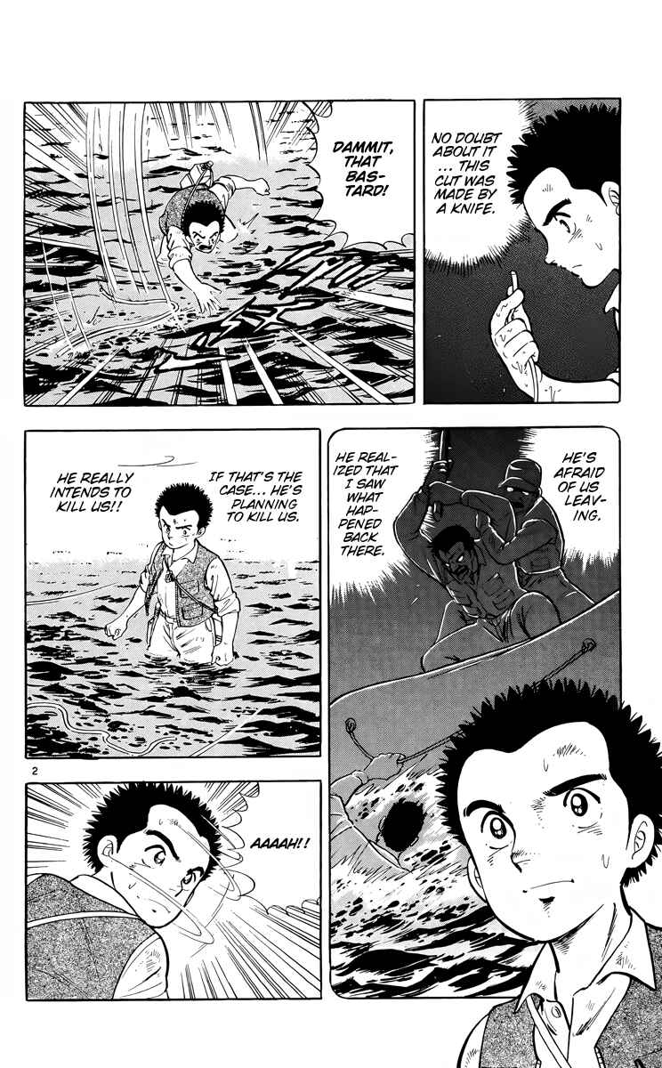 Page 2 Chapter 7 Kotou no Boukensha
