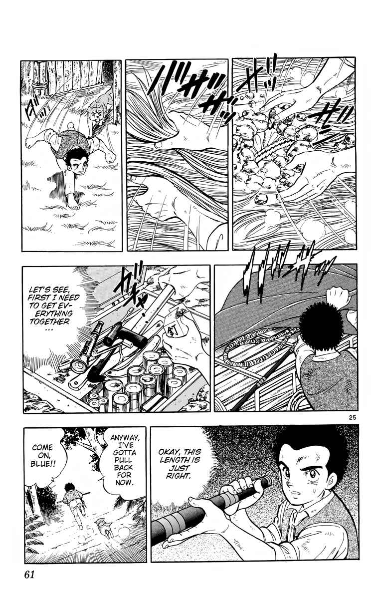 Page 25 Chapter 7 Kotou no Boukensha