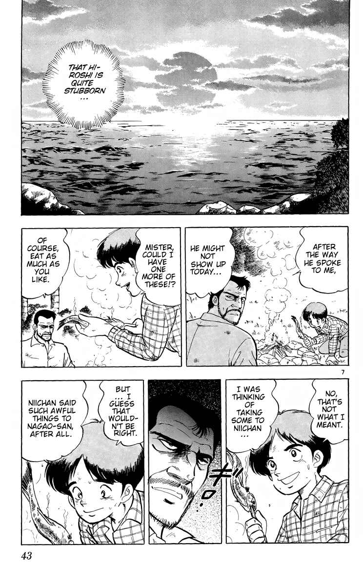 Page 7 Chapter 7 Kotou no Boukensha