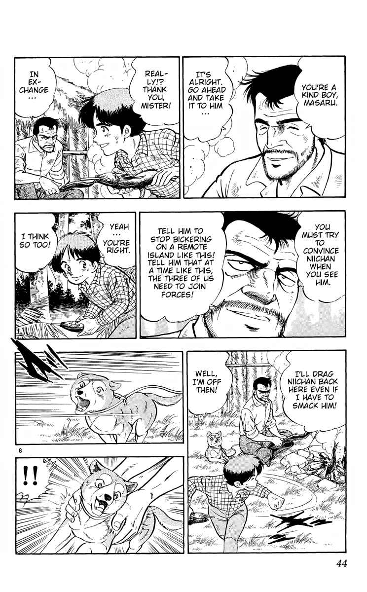 Page 8 Chapter 7 Kotou no Boukensha