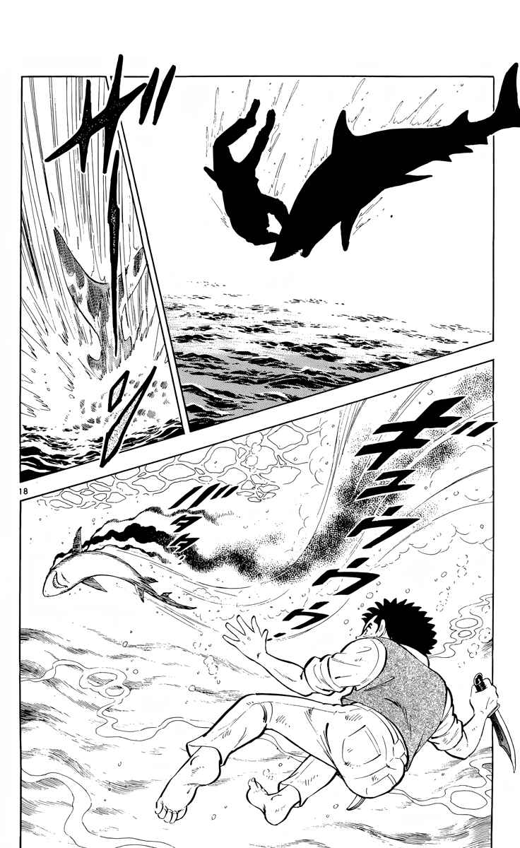 Page 17 Chapter 5 Kotou no Boukensha
