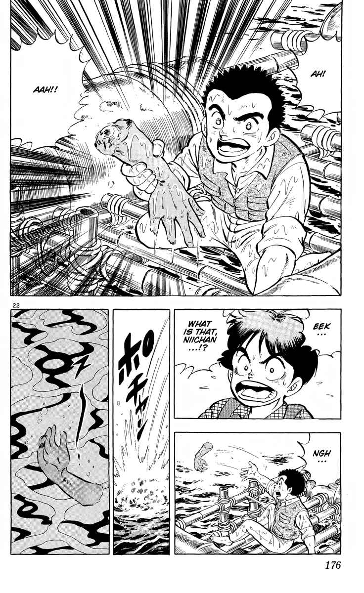 Page 21 Chapter 5 Kotou no Boukensha